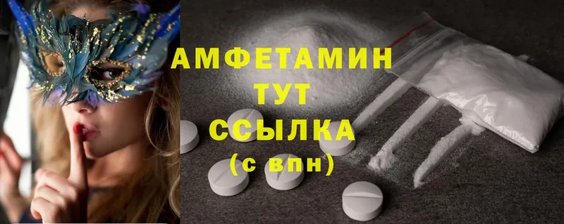 купить наркоту  Качканар  Amphetamine VHQ 