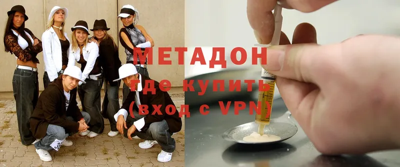 Метадон methadone  хочу наркоту  Качканар 